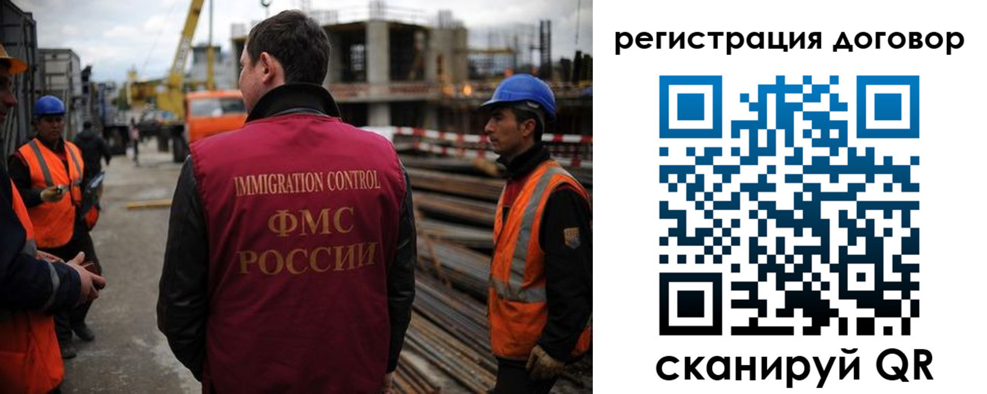 временная регистрация недорого в Вологде