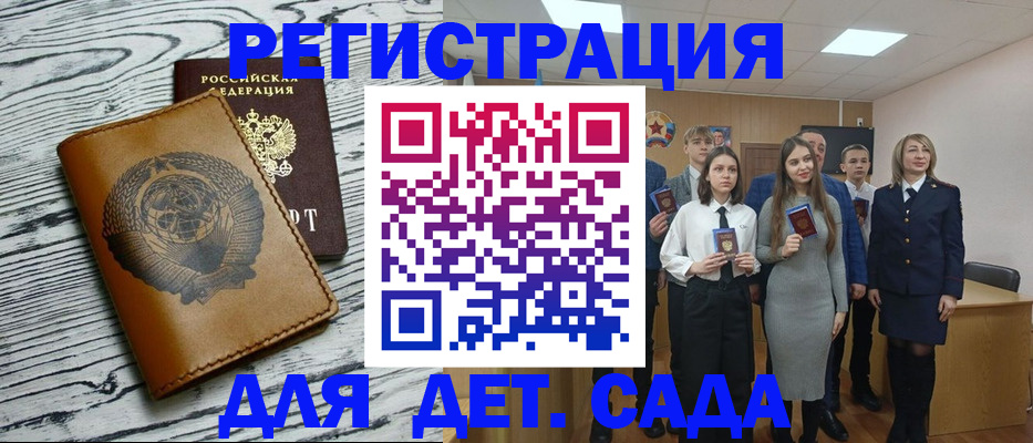пропишу в квартире в Вологде